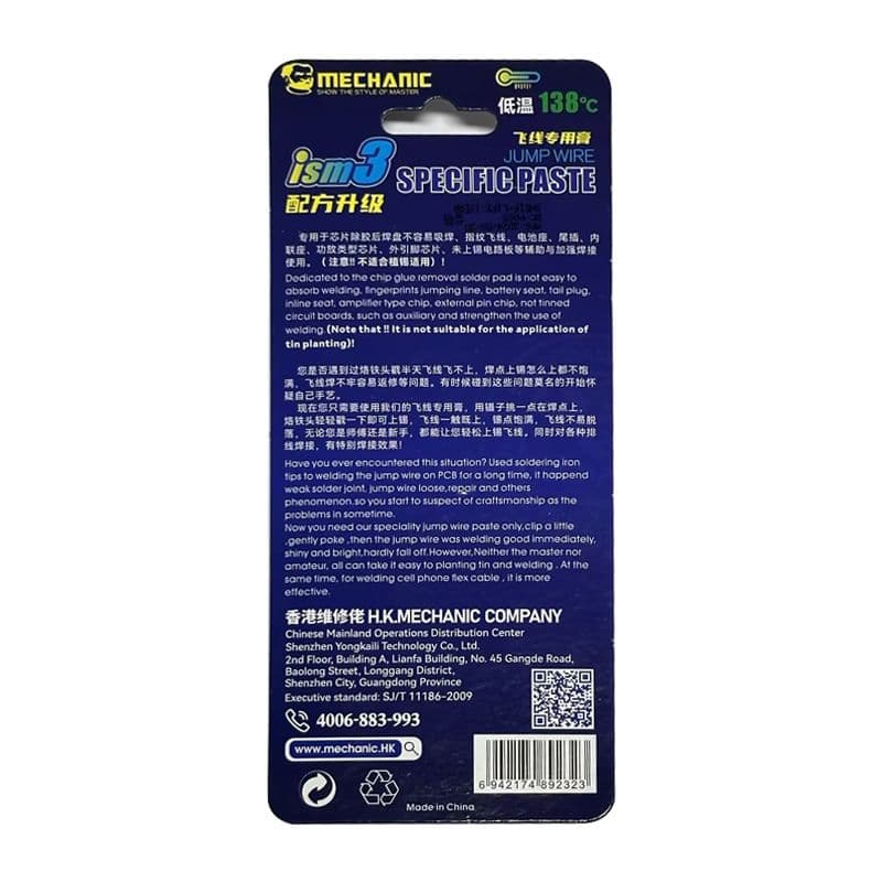 Mechanic - Jump Wire Paste iSm3 Solder Paste for iPhone