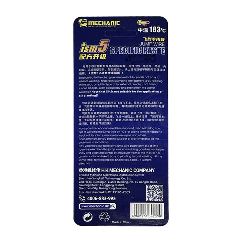 Mechanic - Jump Wire Paste iSm5 Solder Paste for iPhone