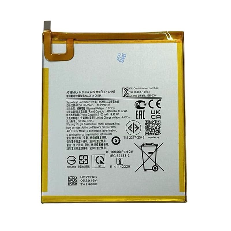 Battery Compatible for Samsung Galaxy Tab A7 Lite (T220 / T225)