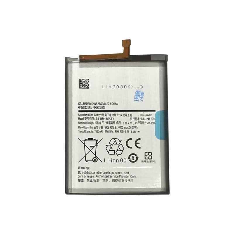 Battery for Samsung Galaxy M51 (M515 / 2020) (EB-BM415ABY)