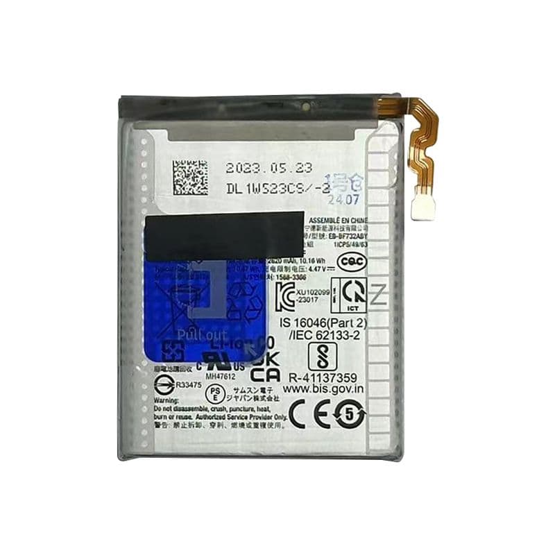 Premium - Battery for Samsung Galaxy Z Flip 5 5G (Main) (EB-BF732ABY)