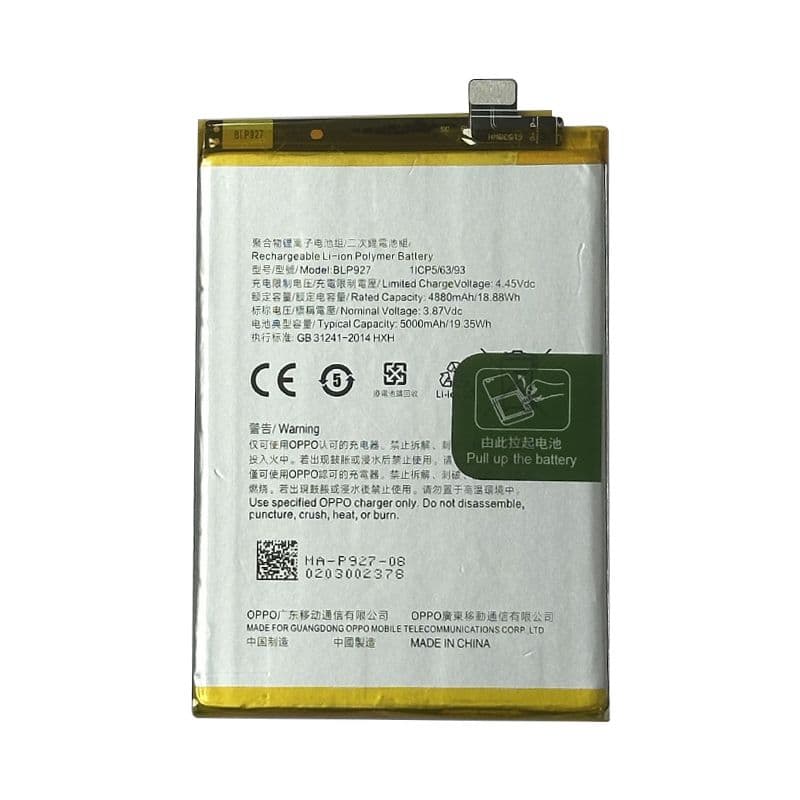 Battery for OnePlus Nord CE 2 Lite 5G (BLP927)