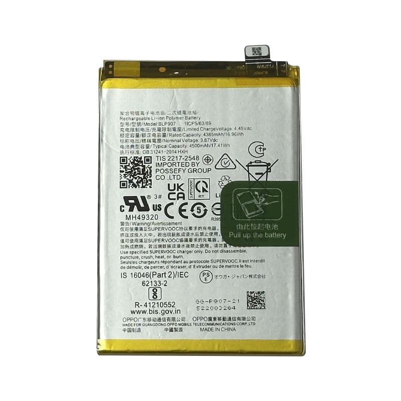 Battery for OnePlus Nord N20 5G (BLP907)