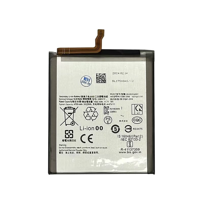 Battery for Samsung Galaxy S23 Plus 5G (S916) (EB-BS916ABY)