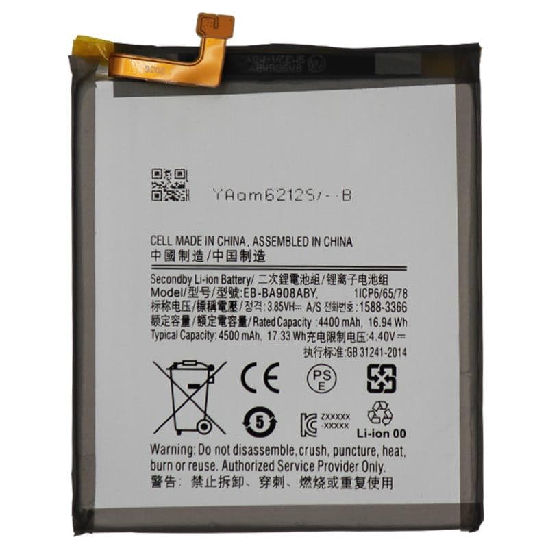 Battery for Samsung Galaxy A90 5G (A908 / 2019) (EB-BA908BABY) (4500 mAh)