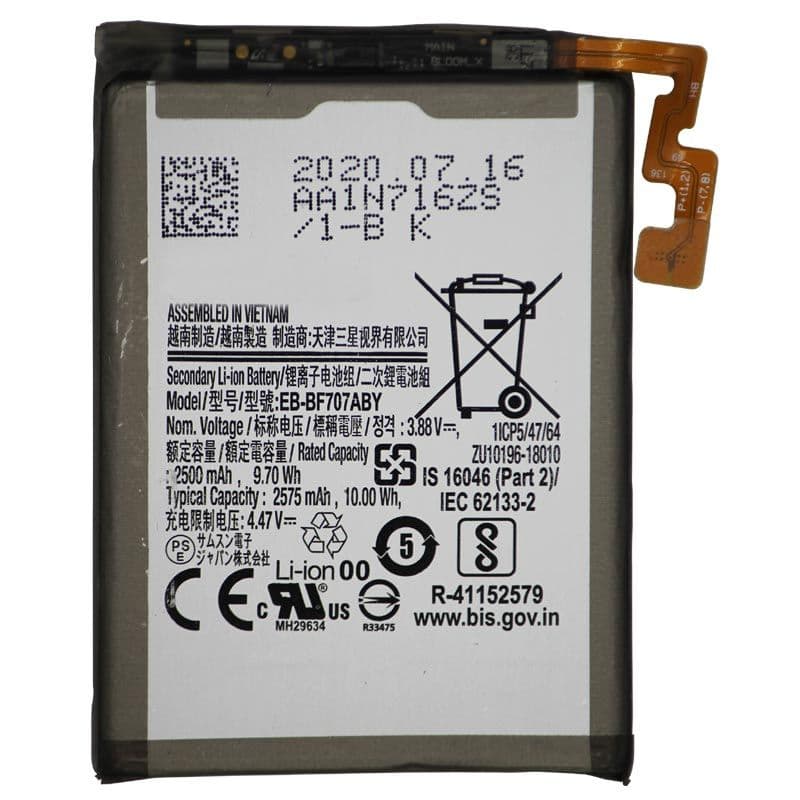 Battery for Samsung Galaxy Z Flip 5G (EB-BF707ABY) (2575mAh) (Main)