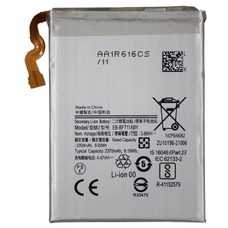 Battery for Samsung Galaxy Z Flip 2 / 3 5G (EB-BF711ABY) (2370mAh) (Main)