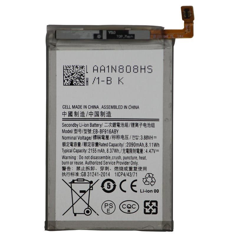 Battery for Samsung Galaxy Z Fold 2 5G (EB-BF916ABY) (2155mAh) (Sub)