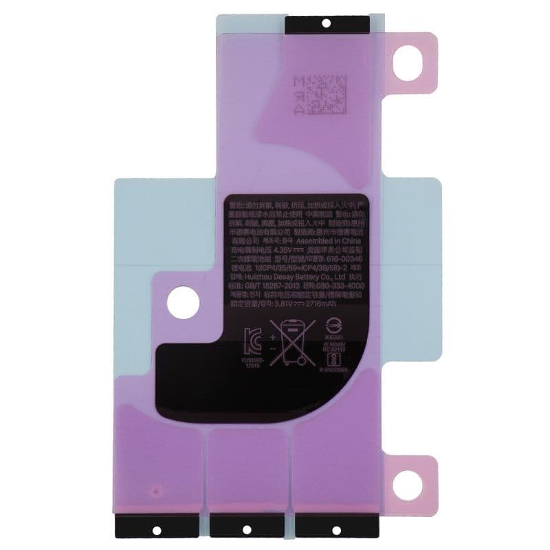 Battery Pulltab w/ Adhesive for iPhone X