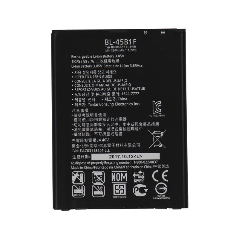 Battery for LG V10 / Stylo 2 / Stylo 2 Plus