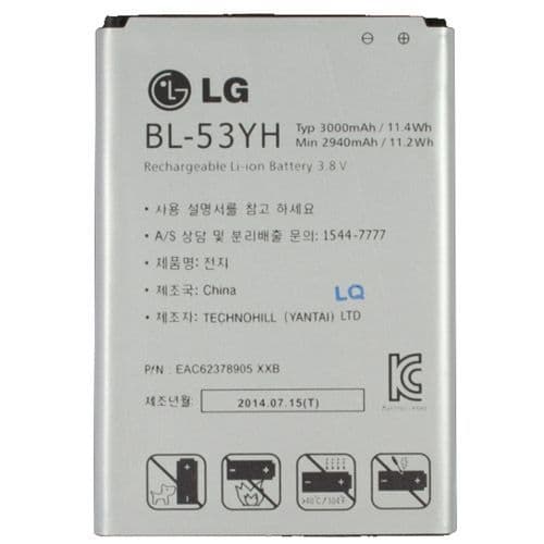 Battery for LG G3 (D850 / D851 / LS990 / VS985 / D855)