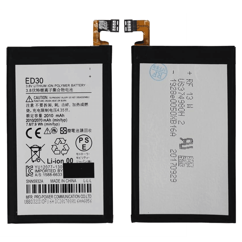 Battery for Motorola Moto G 1st Gen / 2nd Gen
