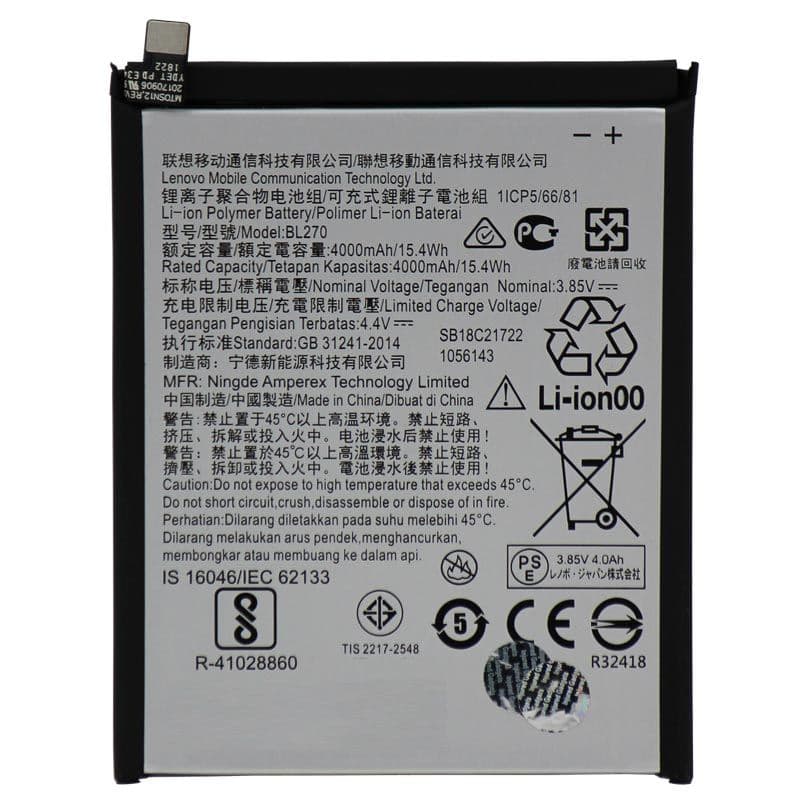 Battery for Motorola Moto G6 Play / E5 (XT1922 / XT1944)