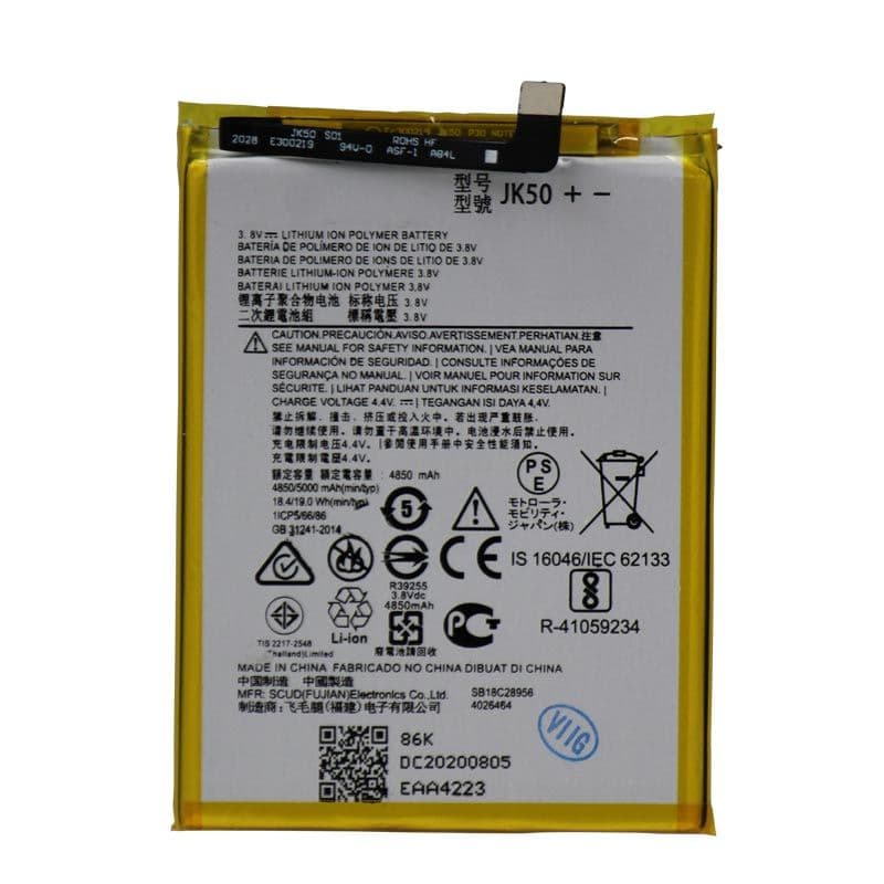Battery for Motorola Moto G7 Power / G7 Supra / One Power / P30 Note / Moto G Play  (2021) / Moto G Power ( 2021) / G Power (XT2117 / 2021) (JK50) 
