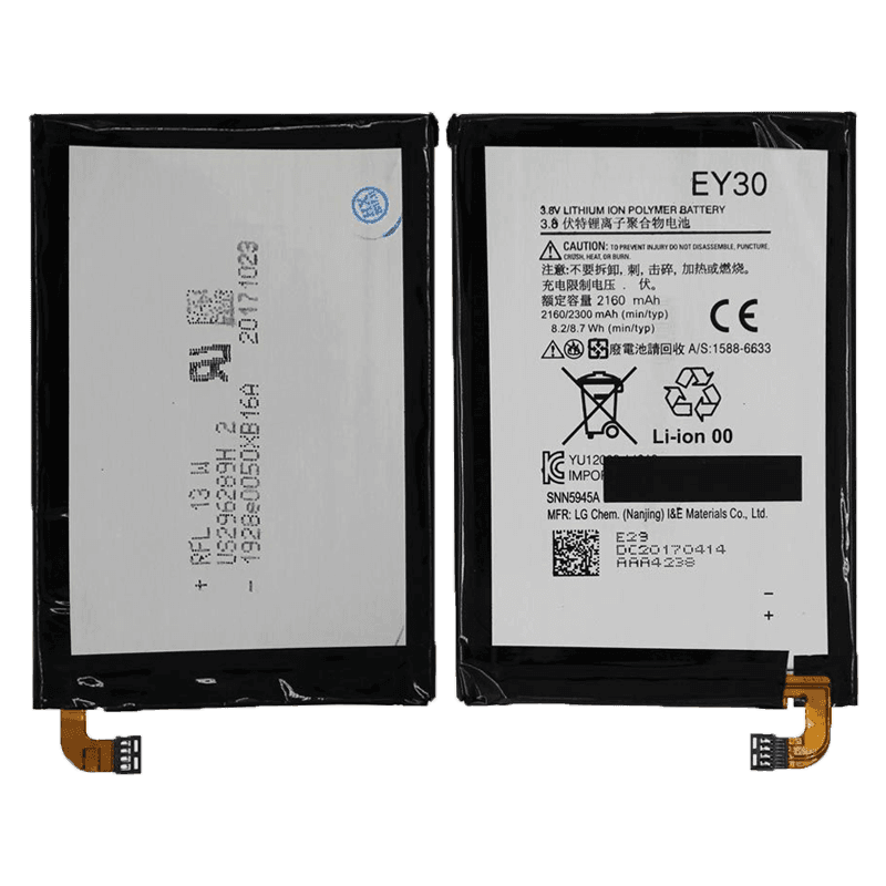 Battery for Motorola Moto X 2nd Gen (XT1096)