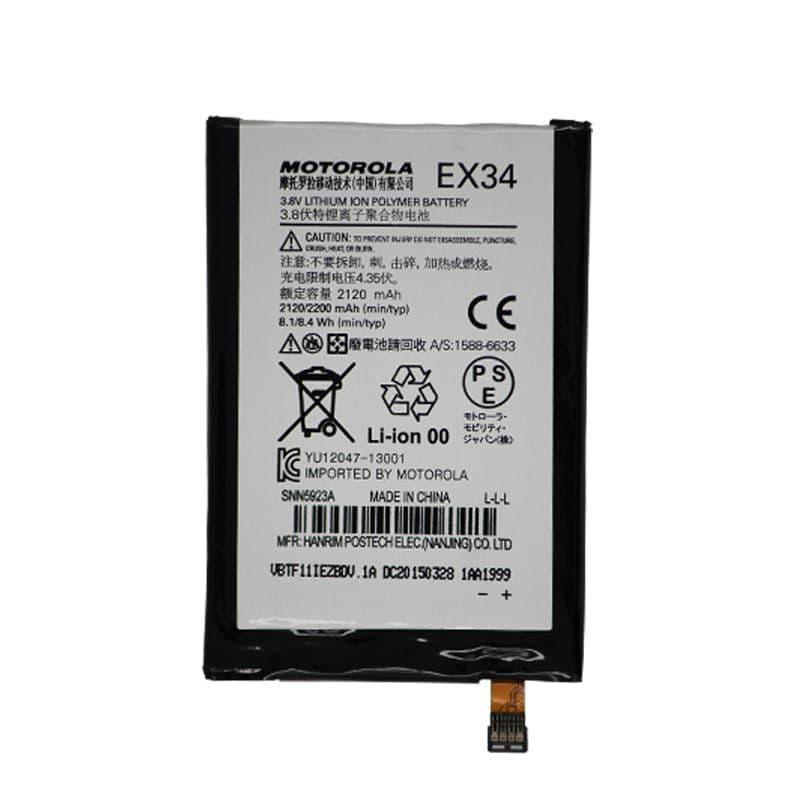 Battery for Motorola Moto X (XT1058) (Battery Model: EX34)