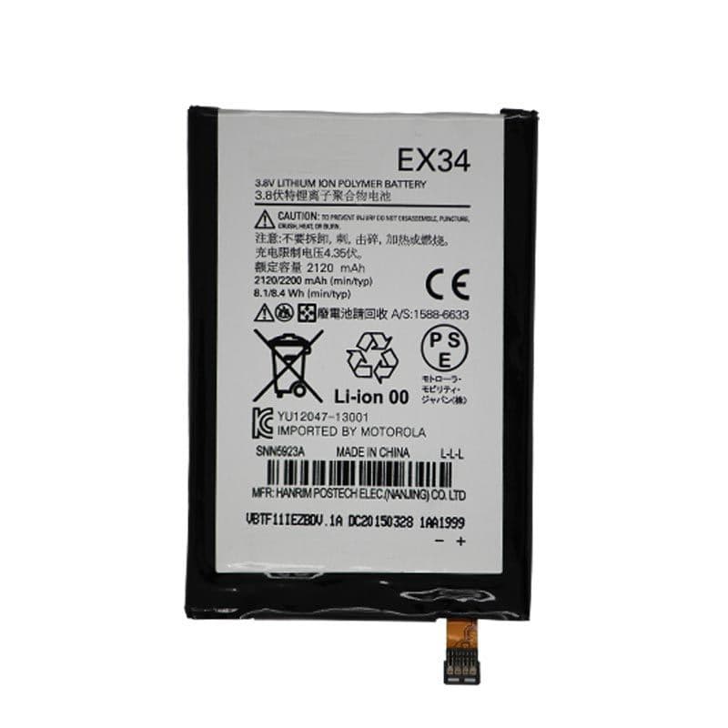 Battery for Motorola Moto X (XT1060)