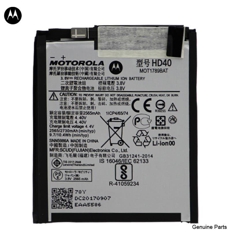 Battery for Motorola Moto Z2 Force (XT1789) (Battery Model: HD40)