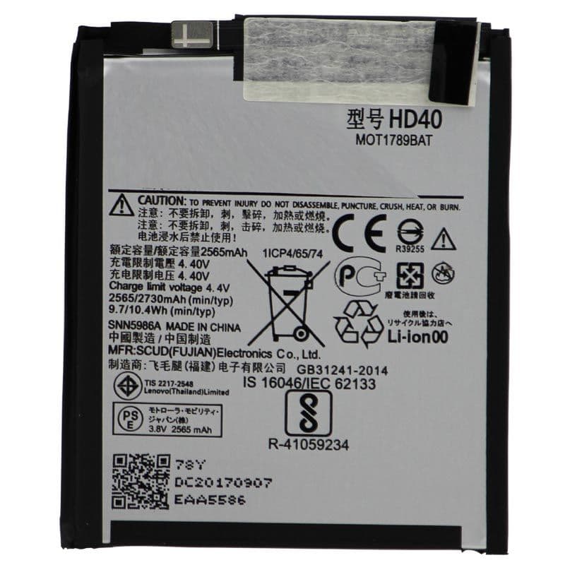 Battery for Motorola Moto Z2 Force (XT1789) (HD40)