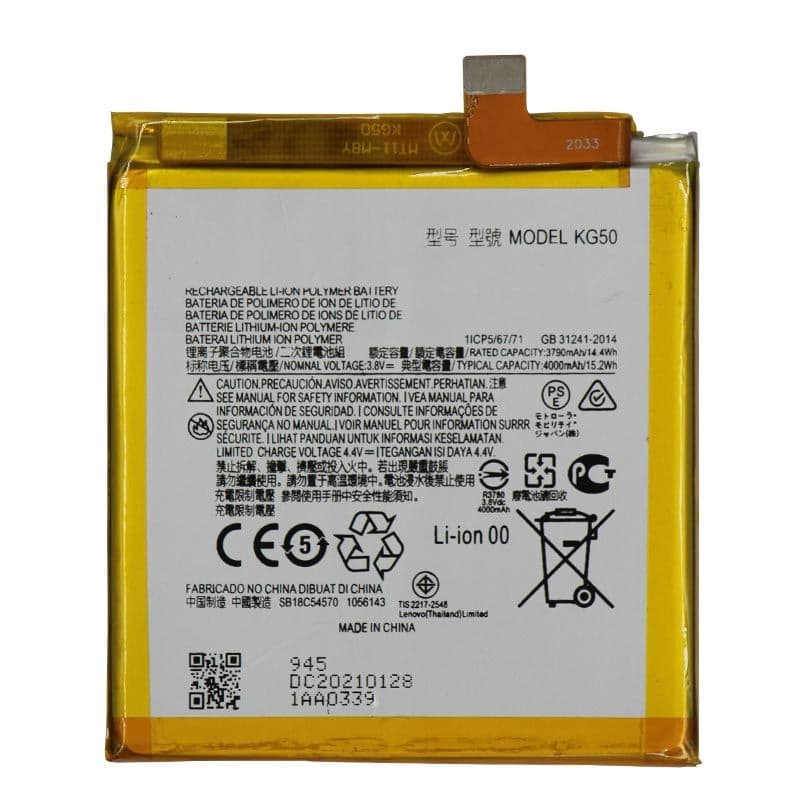 Battery for Motorola Moto E (XT2052) (LC40)