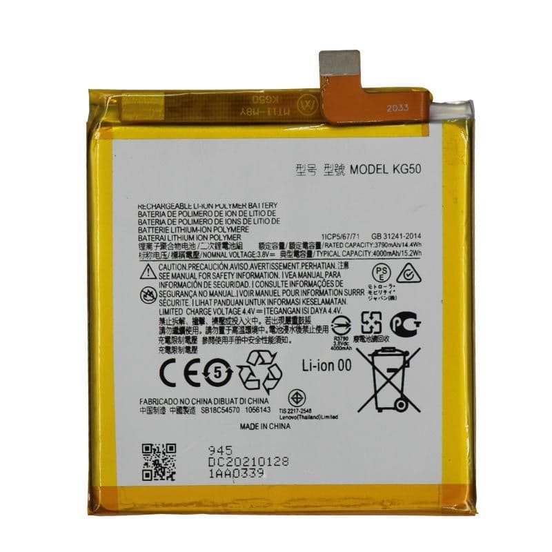 Battery for Motorola Moto G Stylus (XT2115) / G Stylus (XT2043) (KX50)