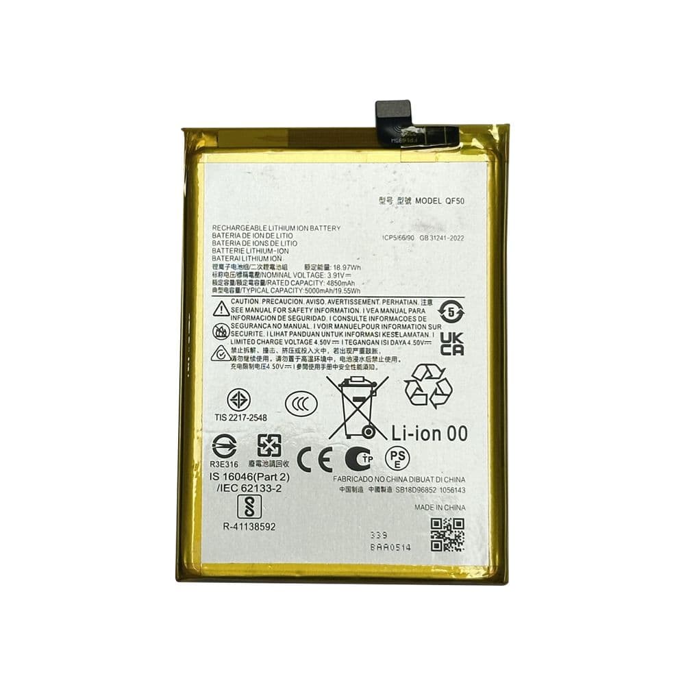 Battery for Motorola Moto G 5G (XT2417 / 2024) / Moto G Play (XT2413 / 2024) / Moto G34 (XT2363 / 2023) / Moto G24 (XT2423 / 2024) / G04 (XT2421 / 2024) (QF50)