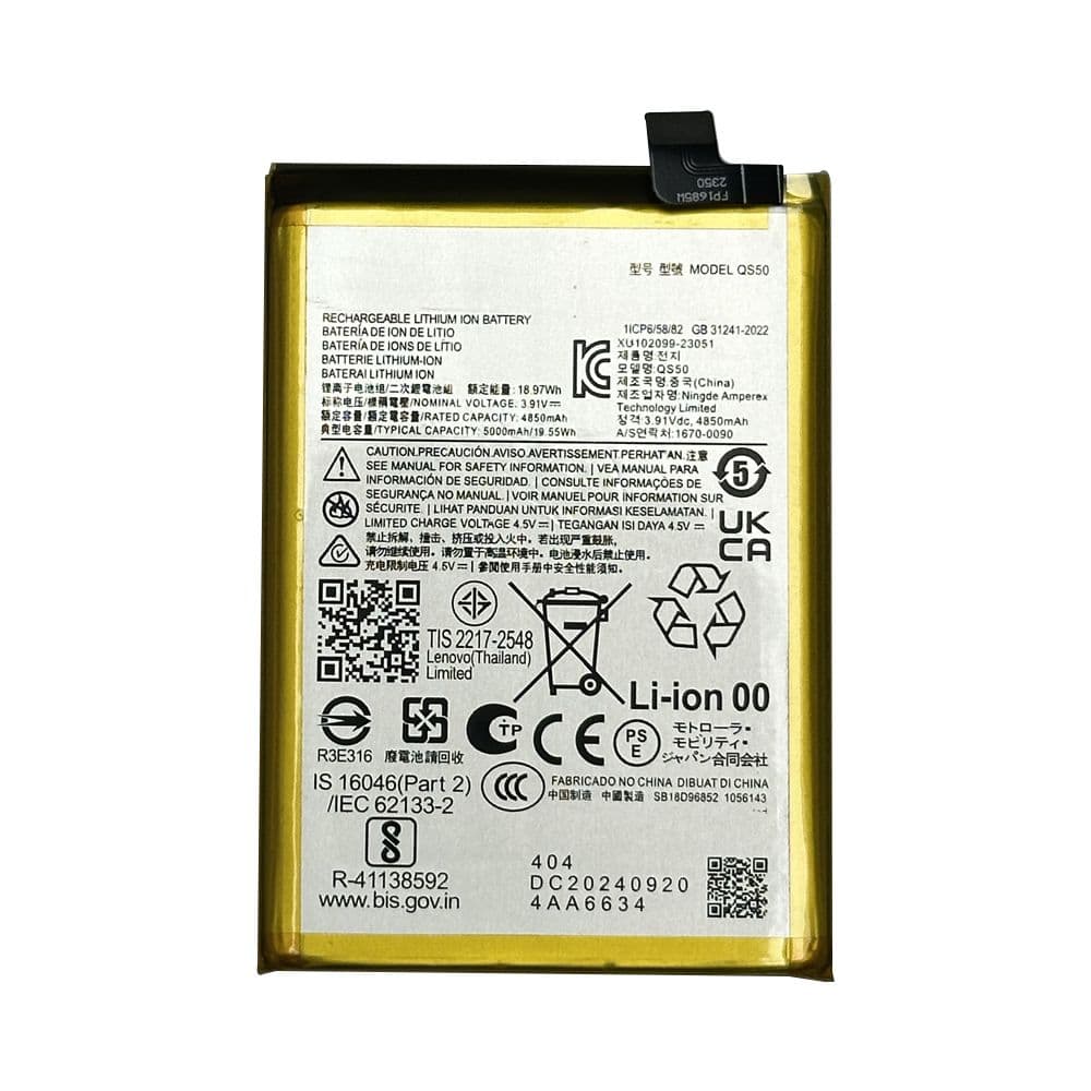 Battery for Motorola Moto G Stylus 5G (XT2419 / 2024) (QS50)