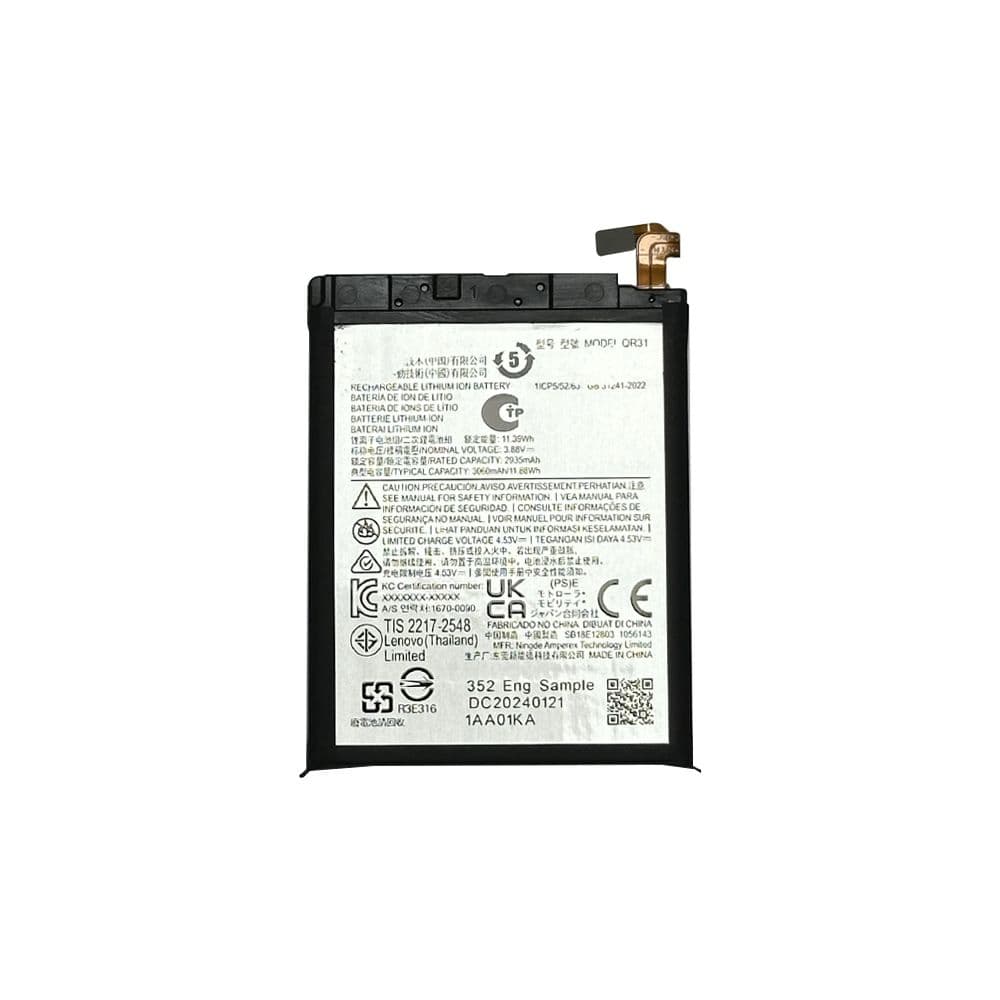 Main Battery for Moto Razr / Razr 50 (XT2453 / 2024) (QR31)
