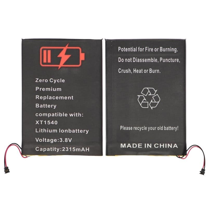 Battery for Motorola Moto G3 (XT1540)