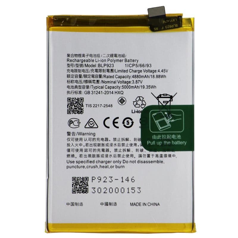 Battery for Oppo A77 (Mediatek) / A77 5G (CPH2339) / A57 4G (CPH2387) / OPPO A57s (CPH2385) / Oppo A78 5G (CPH2483) / OnePlus Nord N300 (BLP923) (5000mAh)