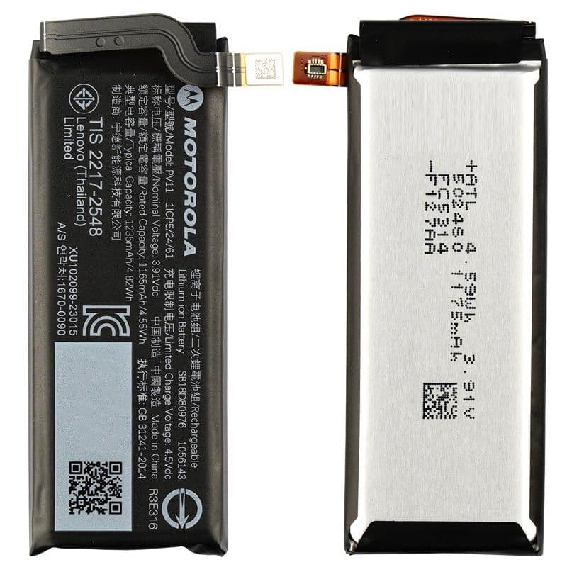 Genuine - Secondary Battery for Moto Razr / Razr 40 Ultra (XT2321 / 2023) (PV11)