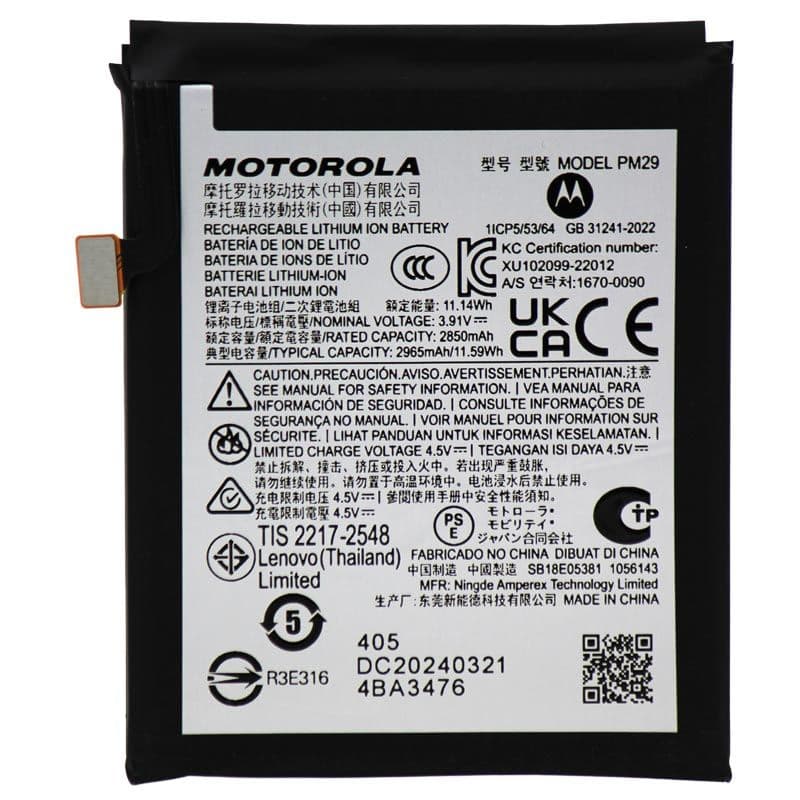 Genuine - Main Battery for Motorola Moto Razr / Razr 40 (XT2323 / 2023) / Motorola Moto Razr Plus / Razr 40 Ultra (XT2321-3 / 2023) (PM29)