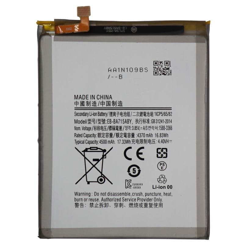 Battery for Samsung Galaxy A71 (A715 / 2020) (EB-BA715ABY) (4500 mAh)