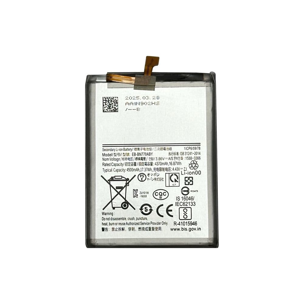 Battery for Samsung Galaxy Note 10 Lite (N770) (EB-BN770ABY)