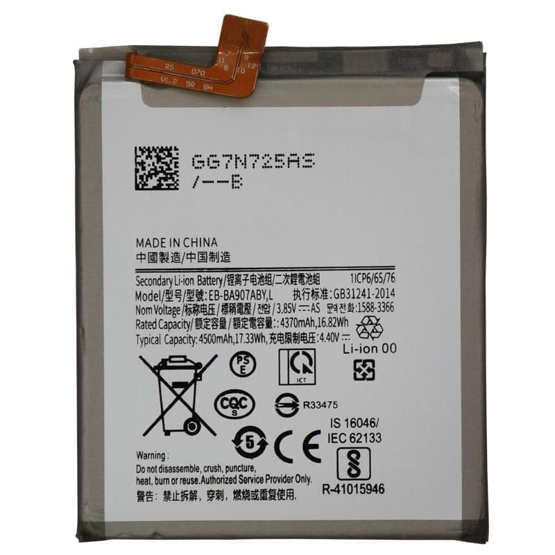 Battery for Samsung Galaxy S10 Lite (G770) / A71 5G (A716) (EB-A907ABY,L) (4500 mAh)