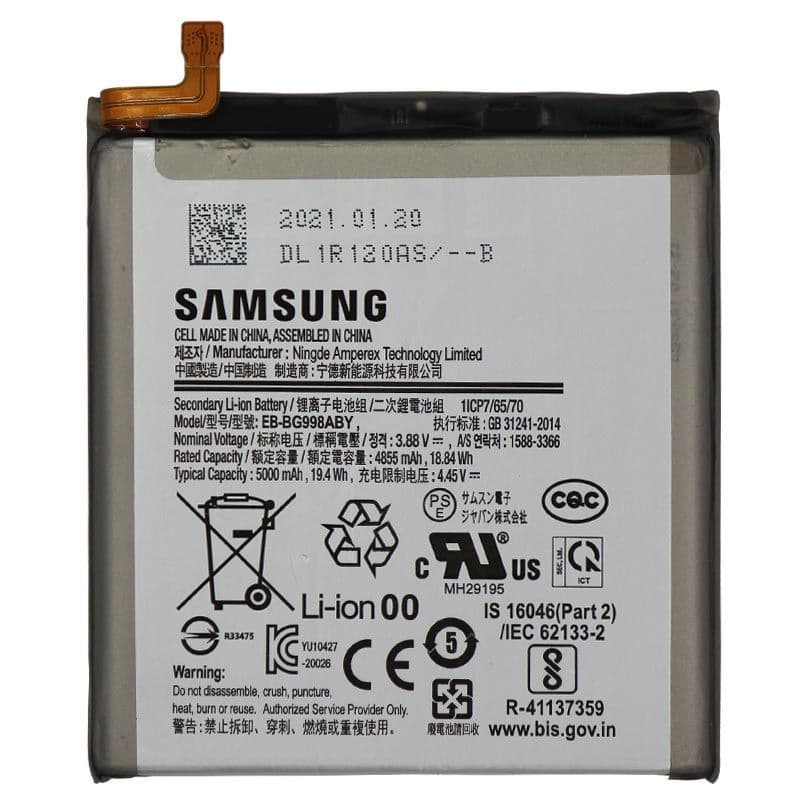 Premium - Battery for Samsung Galaxy S21 Ultra 5G (EB-BG998ABY)