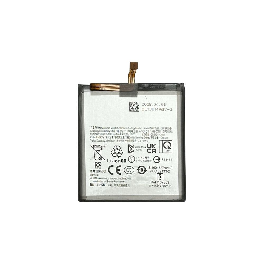 Battery for Samsung Galaxy S24 5G (S921) (3880mAh) (EB-BS922ABE)