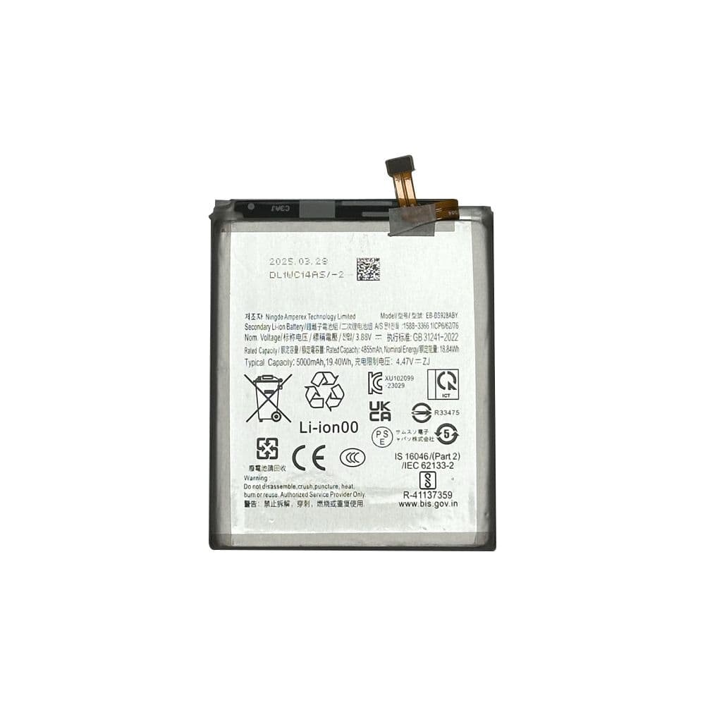 Battery for Samsung Galaxy S24 Ultra (S928) (5000mAh) (EB-BS928ABY)
