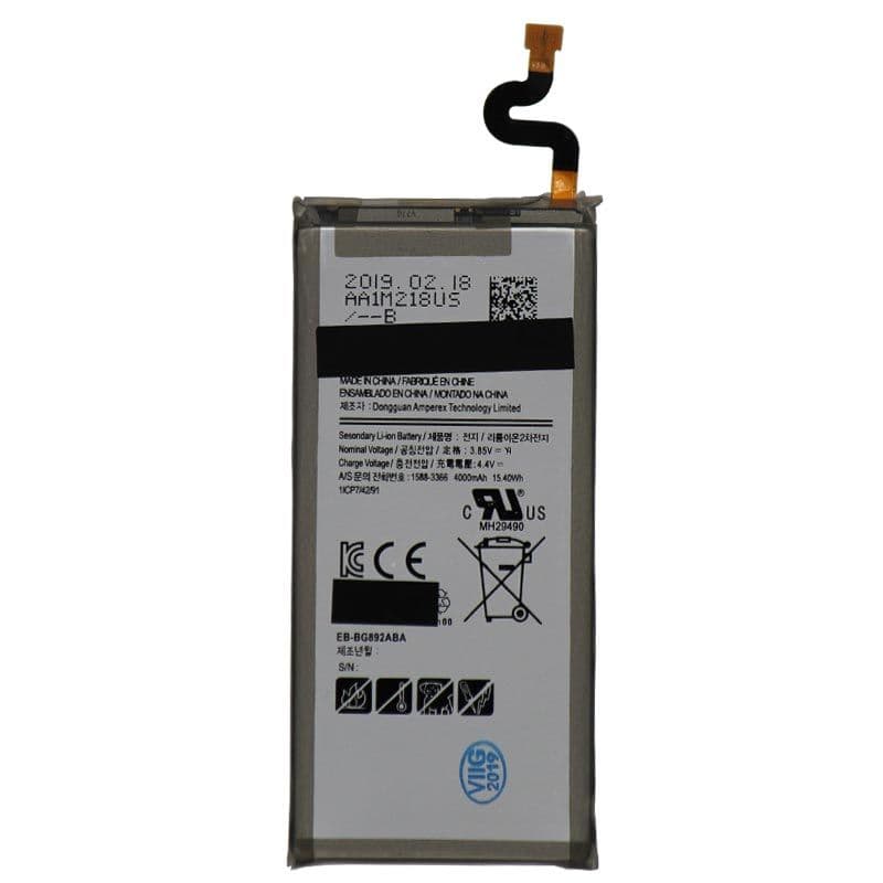 XCAP - Battery for Samsung Galaxy S8 Active (G892)