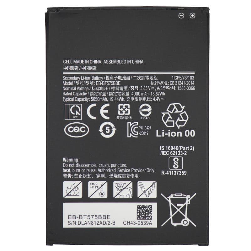 Battery for Samsung Galaxy Tab Active 3 8.0" (T570)