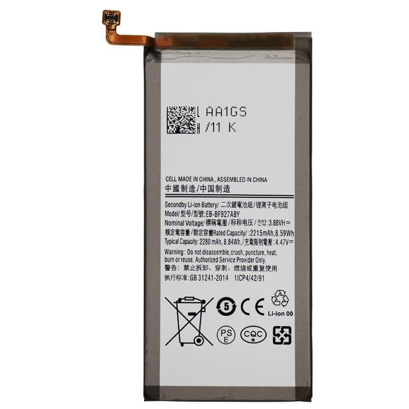 Battery for Samsung Galaxy Z Fold3 5G (EB-BF927ABY) (2280 mAh) (Sub)