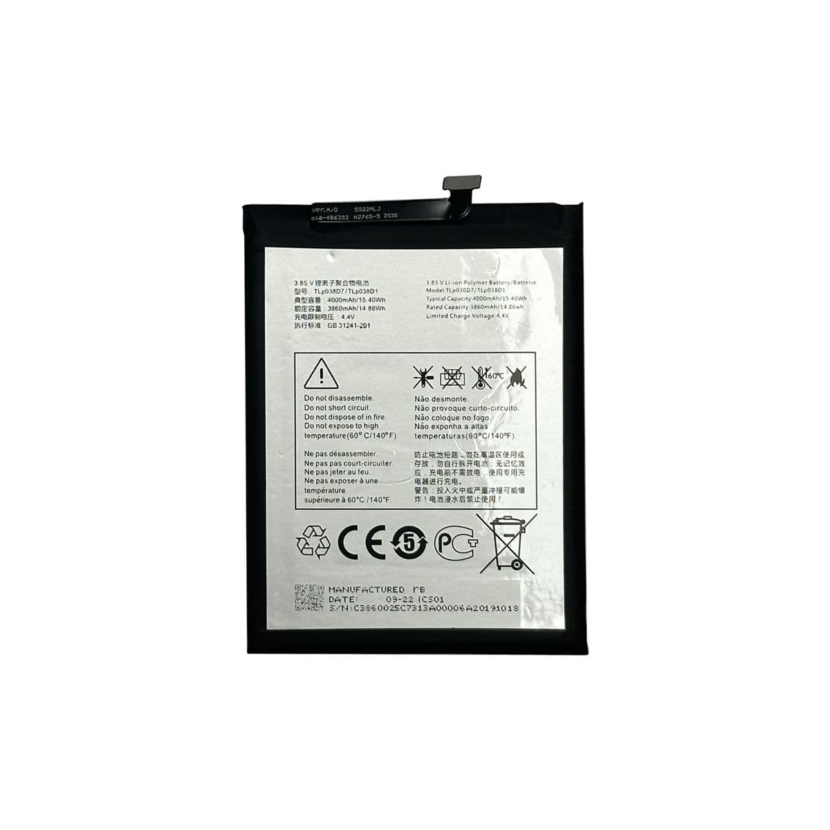 Battery for Alcatel 1S (5028 / 2020) (TLp038d1 / TLp038dA)