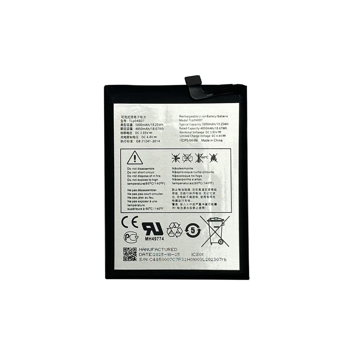 Battery for TCL 40XE / 40 XL / 50 LE (T510WS) (TLP048D7)