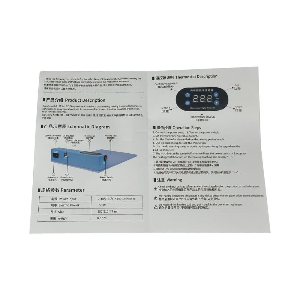 SUNSHINE - S-918E Heating Pad 