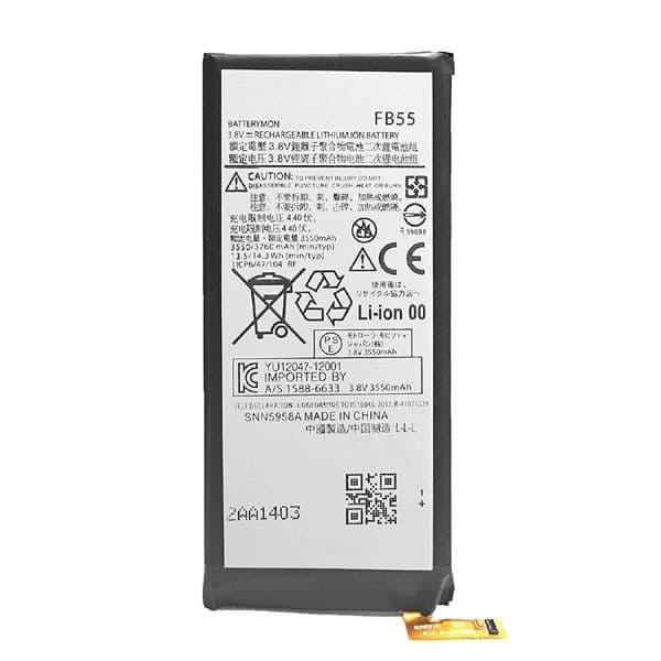Battery for Motorola Droid Turbo 2 (XT1585)