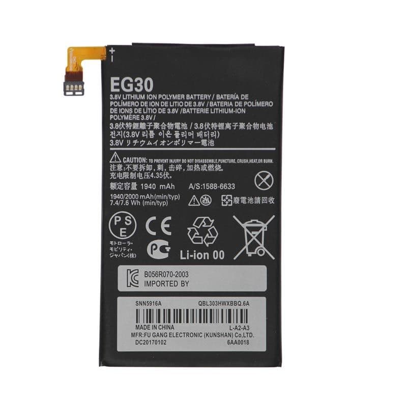 Battery for Motorola Droid Mini (XT1030)