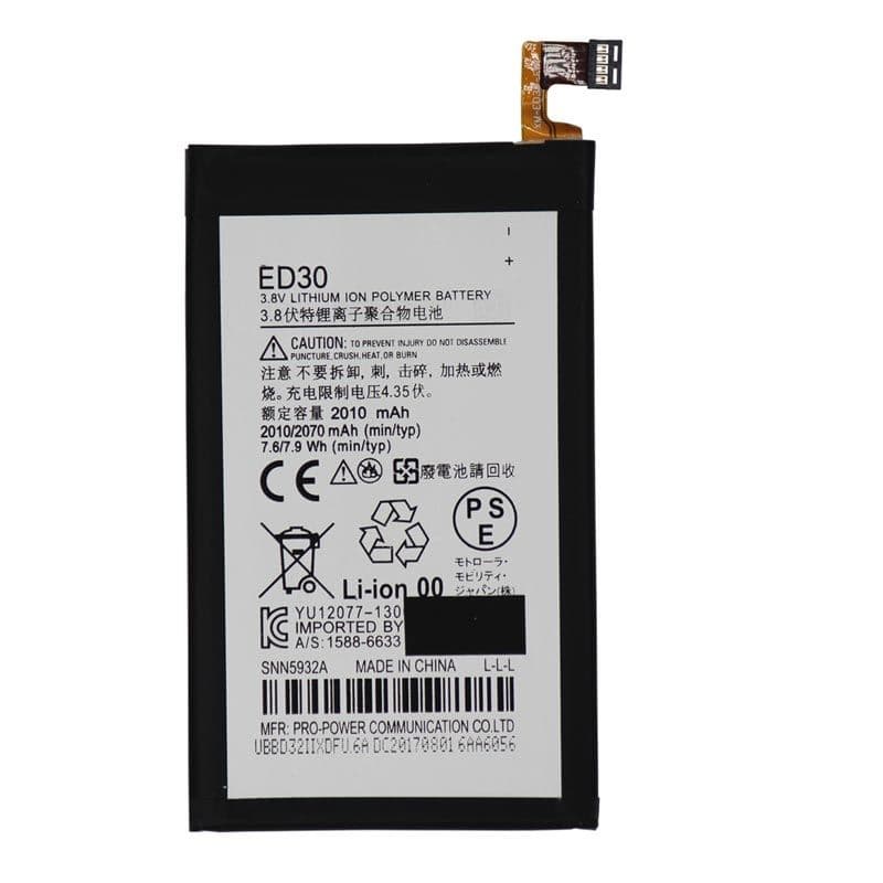 Battery for Motorola Moto G 1st Gen / 2nd Gen